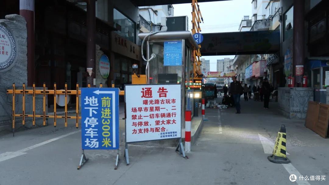 景德镇奇妙体验:凌晨五点趟鬼市,打着手电去寻宝!