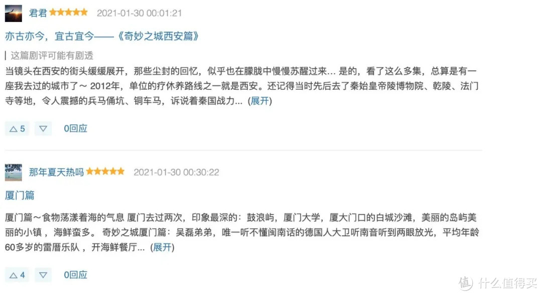 新的一年还没想好要去哪儿玩?快来吃下这波安利