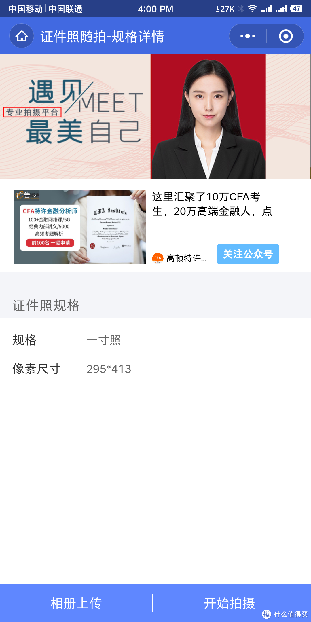 微信小程序已经进化到这个地步了？有几个确实惊艳到了我。