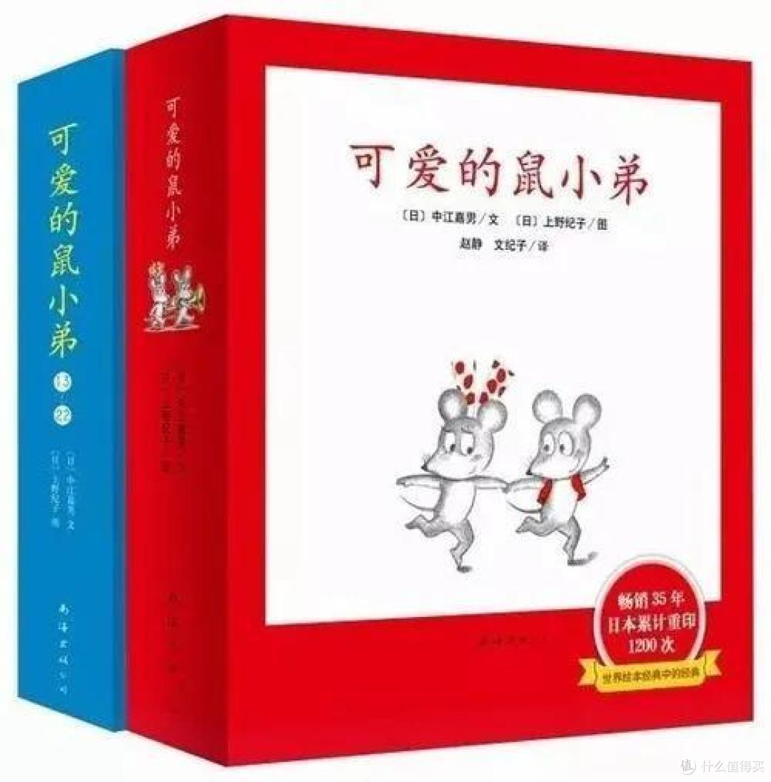 启智开智,离不开亲子阅读,我的幼儿亲子阅读小心得