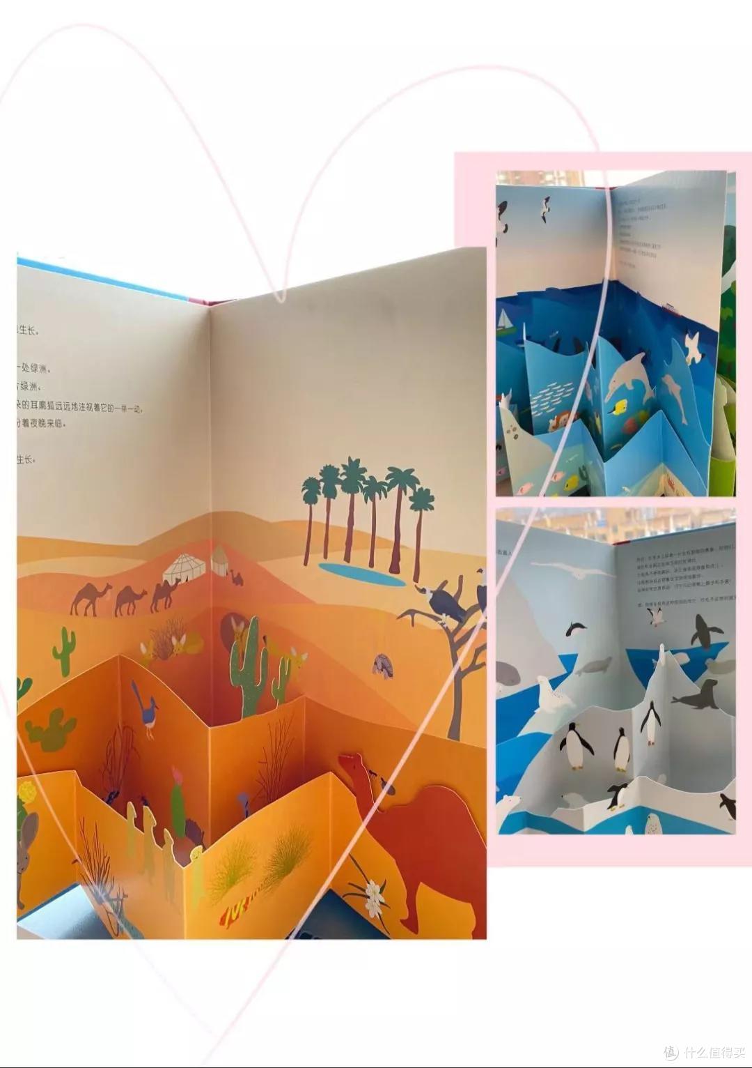 启智开智,离不开亲子阅读,我的幼儿亲子阅读小心得