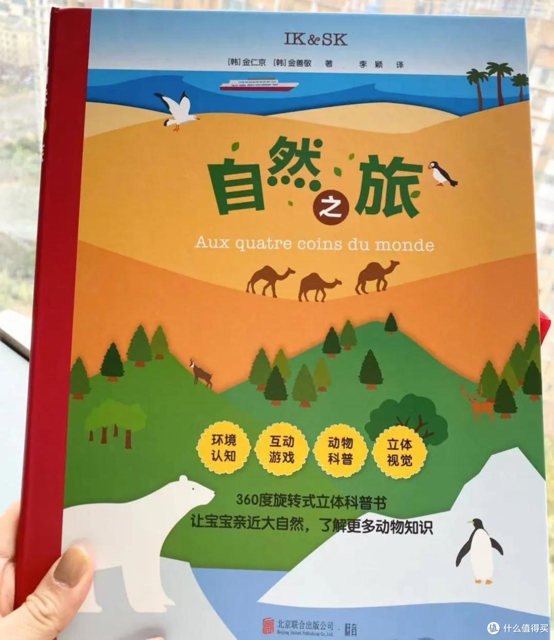 启智开智,离不开亲子阅读,我的幼儿亲子阅读小心得
