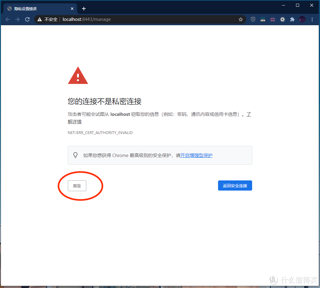 UBNT UAP系列 Wi-Fi设置教程 装修必看