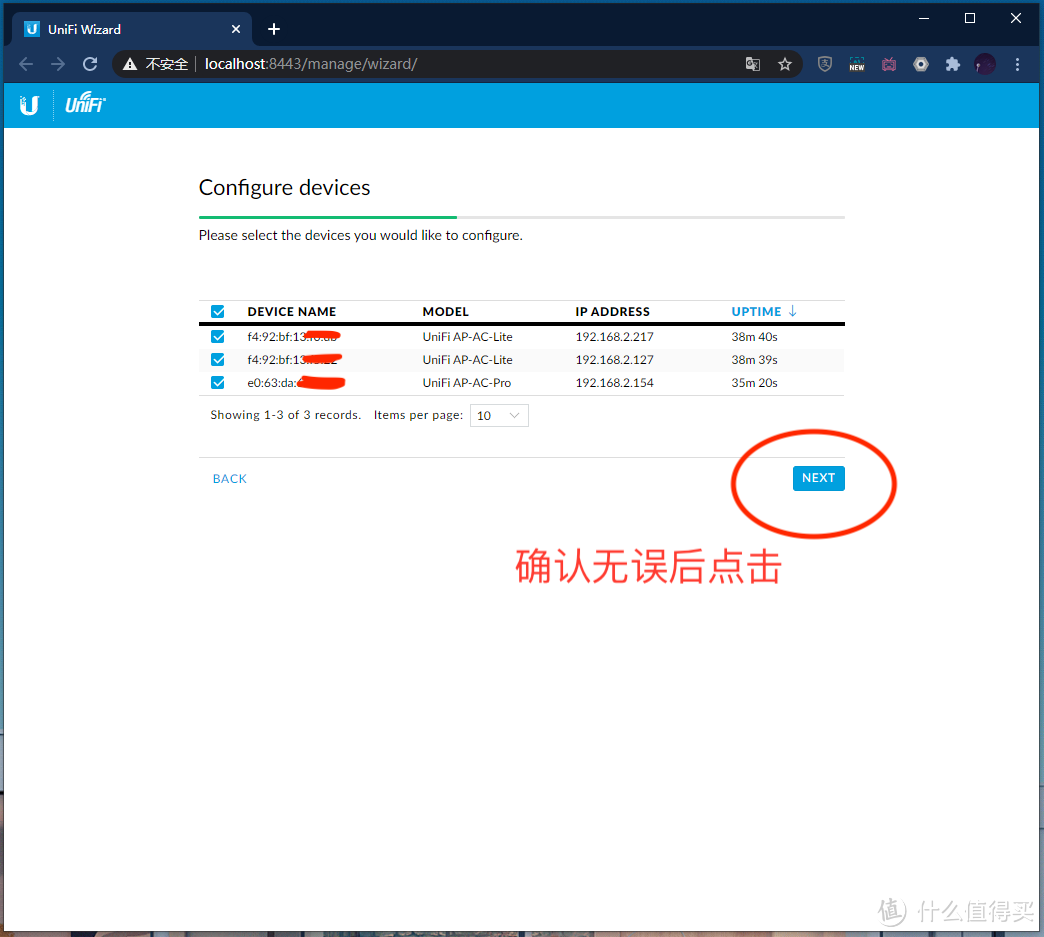 UBNT UAP系列 Wi-Fi设置教程 装修必看