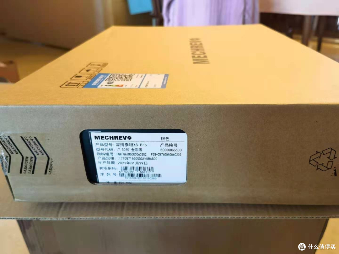 原厂箱,一月底的货