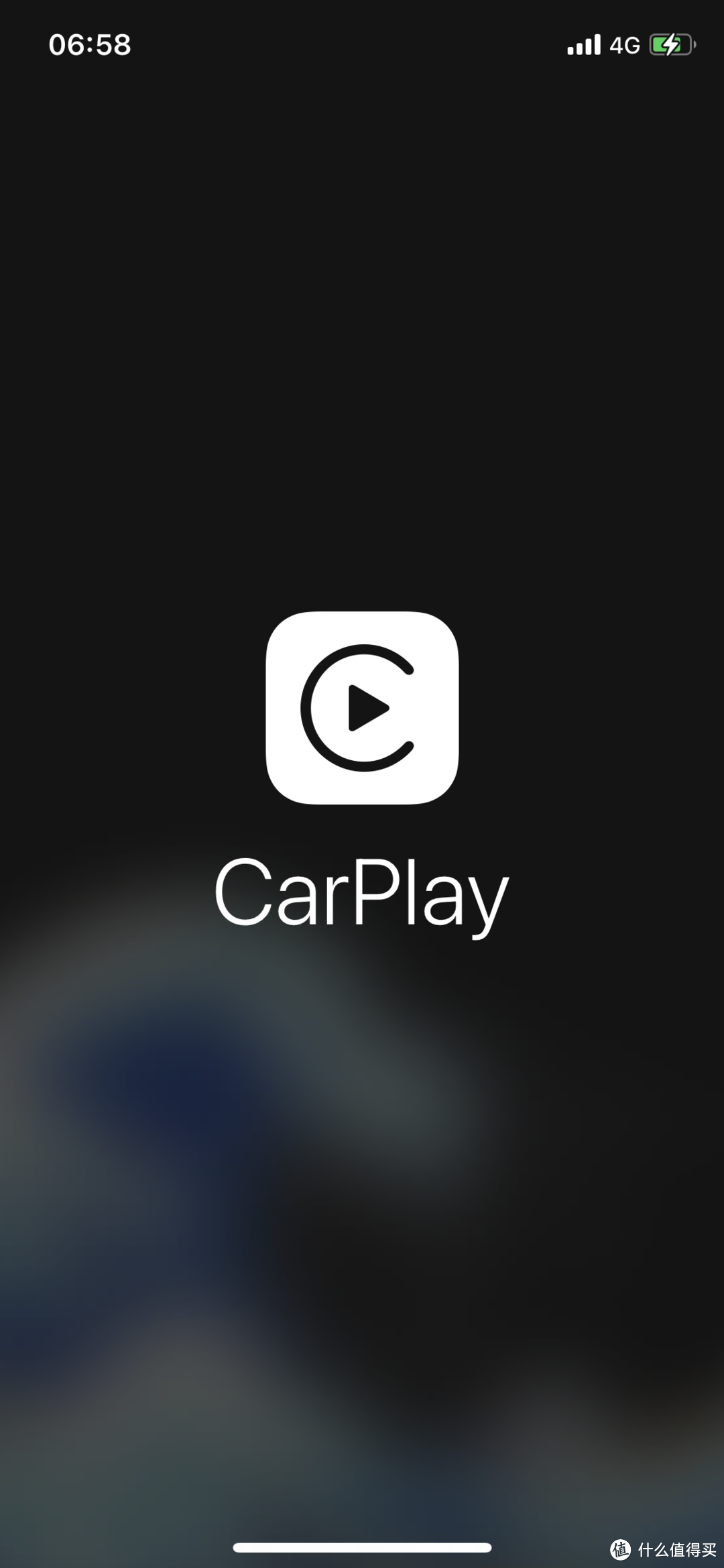 CarPlay车载故障排除与车载快充方案