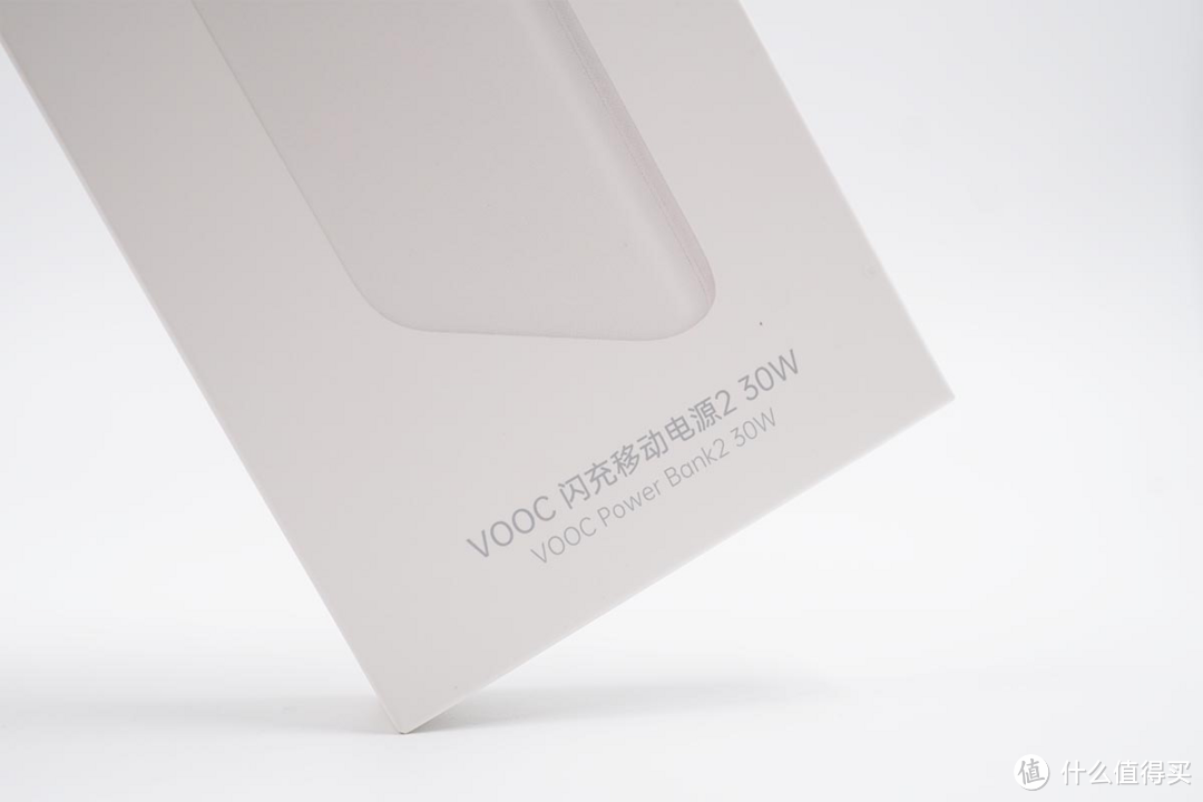 支持30W VOOC和PD快充，OPPO闪充充电宝评测