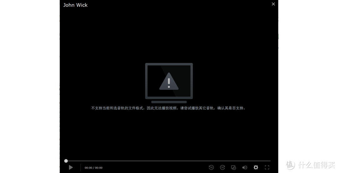 小白玩NAS篇二:如何解决Video Station刮削不全?阵列转BASIC拆盘?