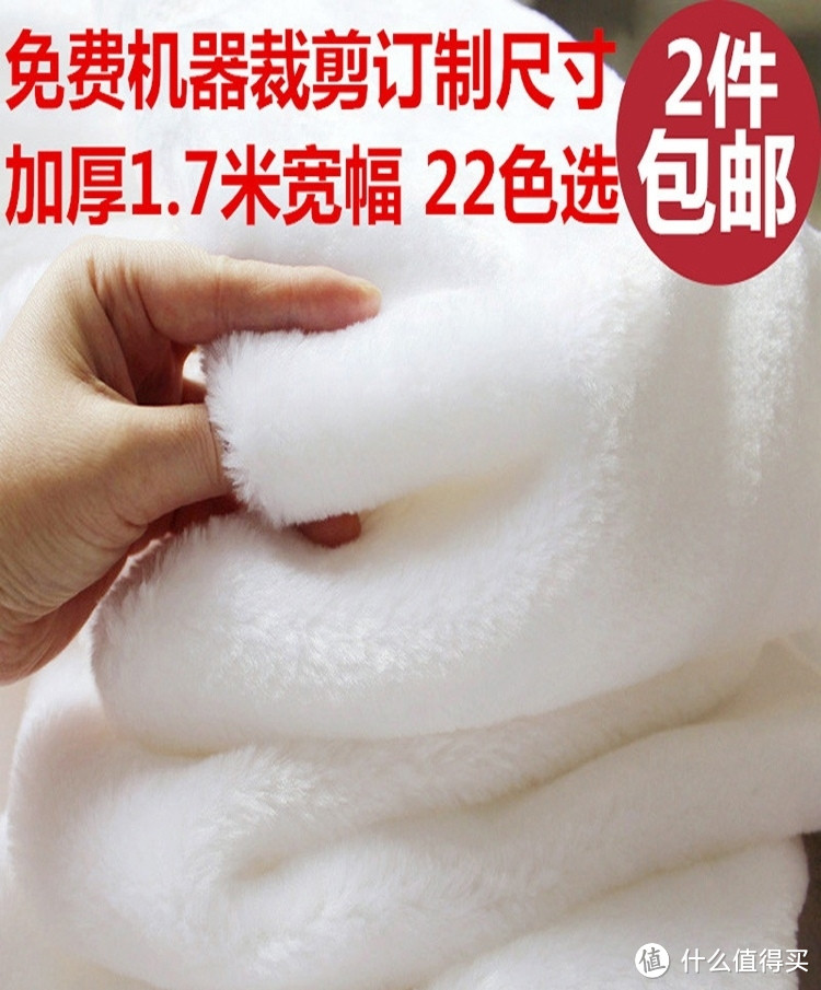 毛绒布，使用之前先用温水浸泡十分钟，清洗后再用。