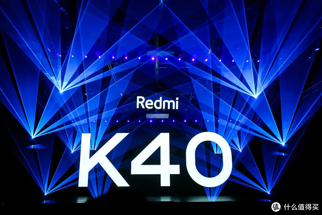 Redmi K40系列：双旗舰登场！
