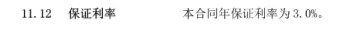 骆驼说保：2021开门红年金险——华夏福临门财富版收益怎么样？值不值得买？