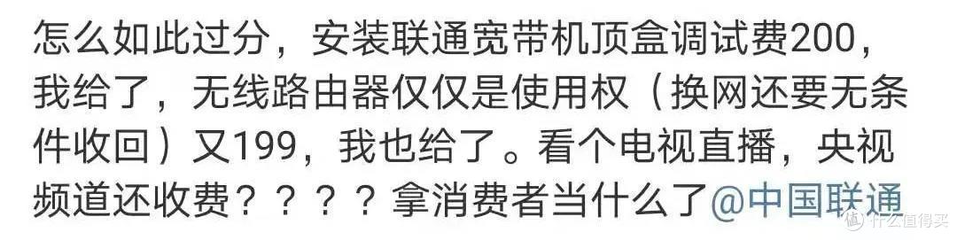 冤枉钱警告！这些生活中的不合理收费陷阱，千万别踩！！