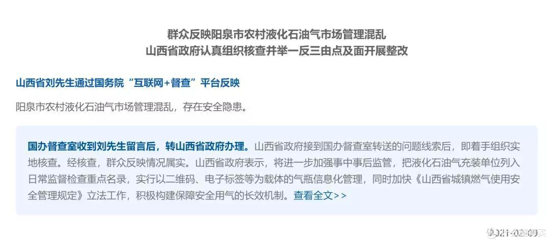 冤枉钱警告！这些生活中的不合理收费陷阱，千万别踩！！