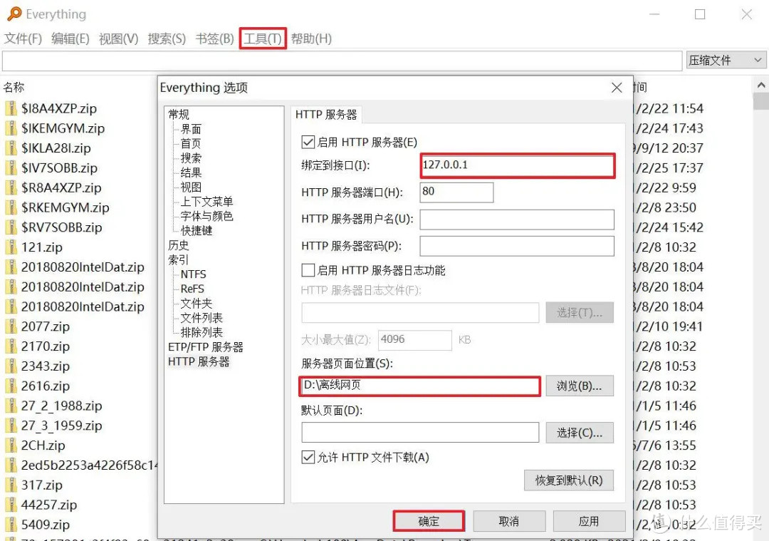 被404坑了这么多年，最终用它完美搞定