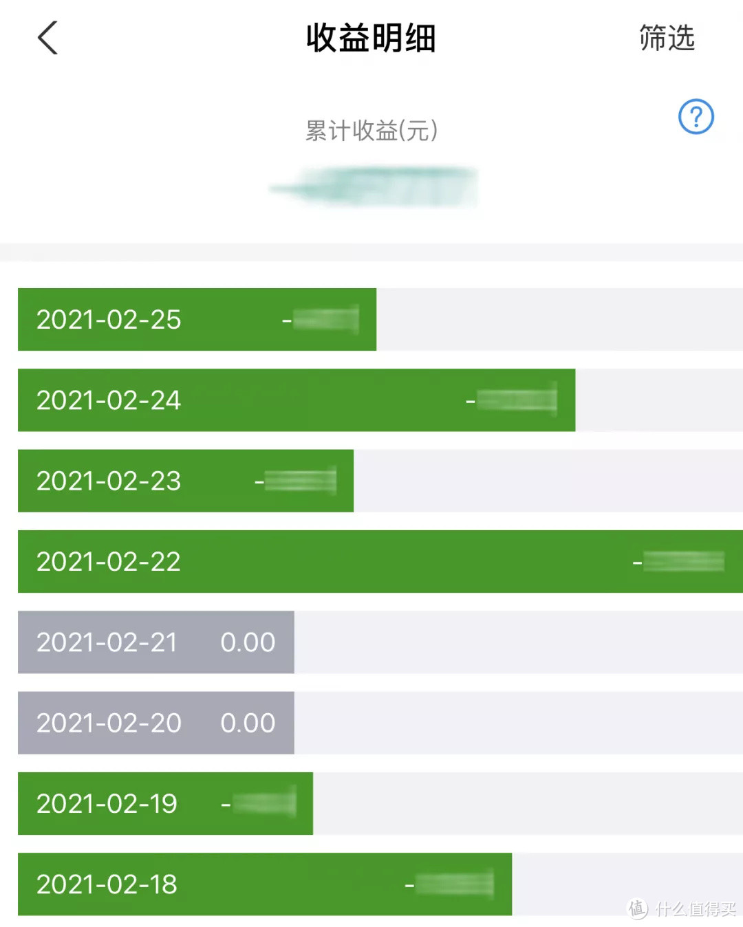 新品来了 | 教育、养老、传承全都有，守护神2.0升级啦