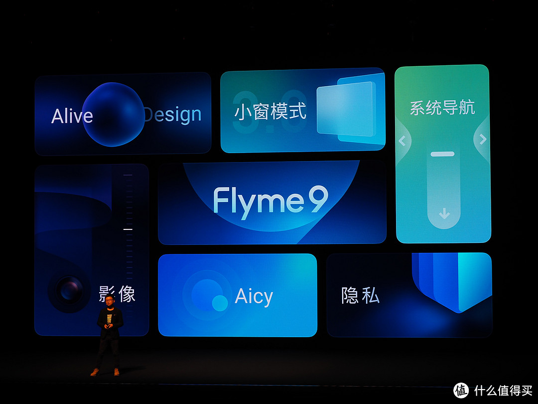 Flyme 9正式发布,全面屏时代再现小圆圈与mBack经典设计,还是那个匠心独具的魅族?