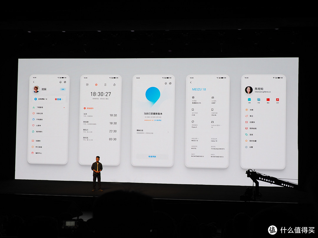 Flyme 9正式发布,全面屏时代再现小圆圈与mBack经典设计,还是那个匠心独具的魅族?