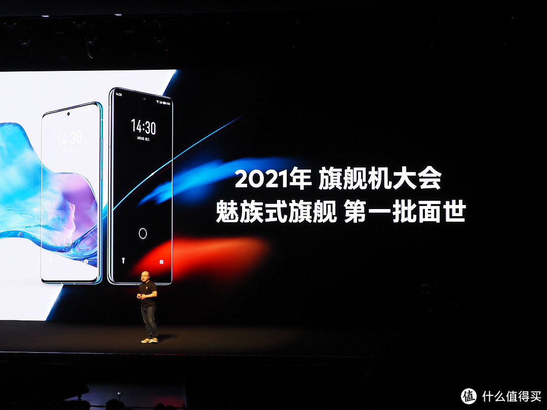Flyme 9正式发布,全面屏时代再现小圆圈与mBack经典设计,还是那个匠心独具的魅族?