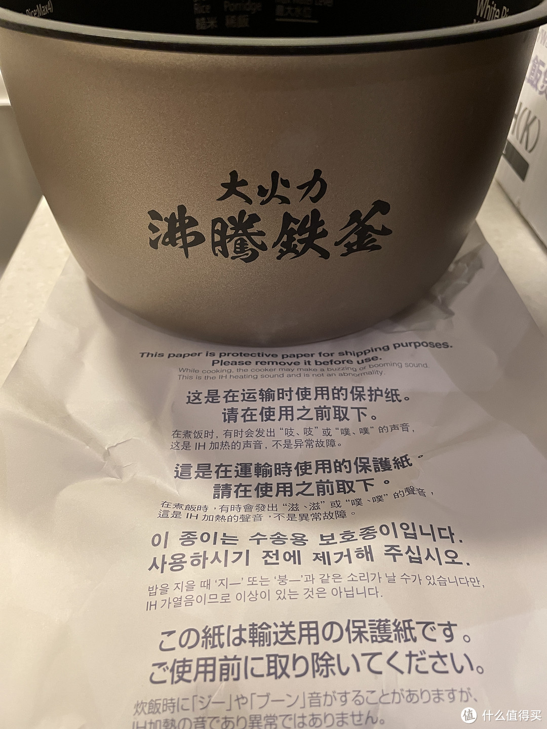 最值得购买的日系旗舰电饭煲，日立W100开箱