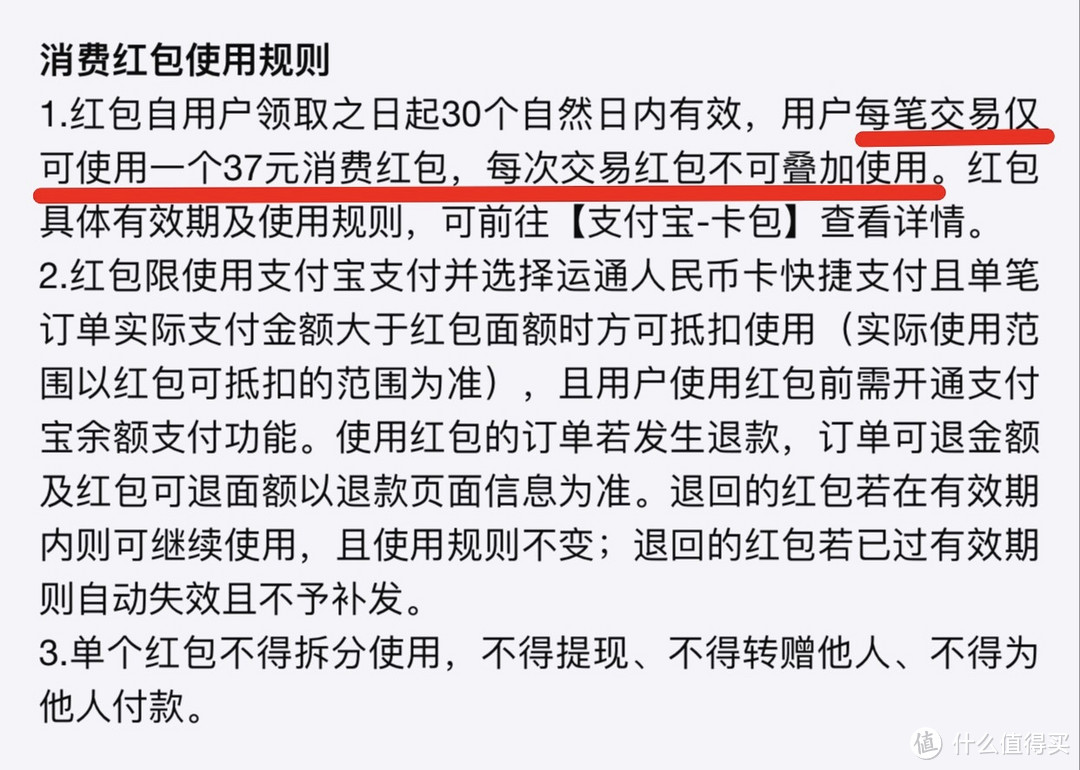 支付宝370大红包不要错过！美国运通37大狂欢！！