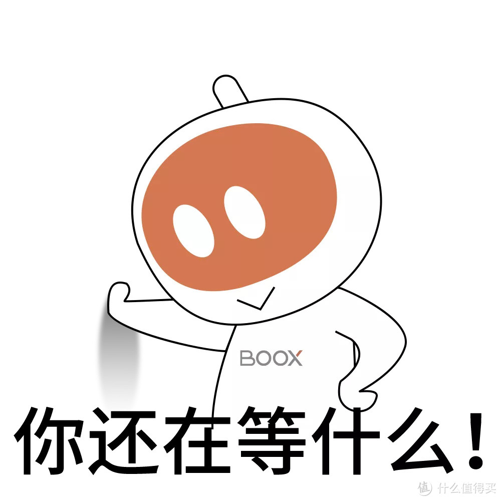 【倒计时5天】来看看才BOOX用户们，又分享了什么新鲜事儿！