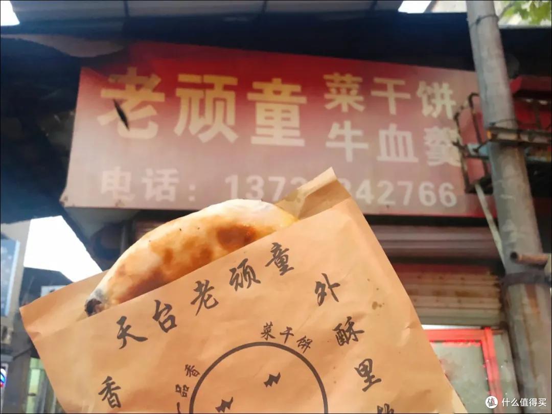 老家这一张3块钱的麦饼,城市里打着灯笼也找不到