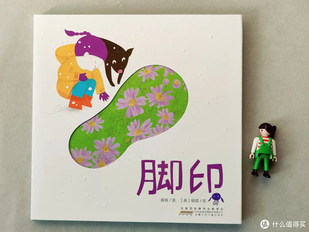 如此优秀、高级、有质感的原创作品，为啥是「值得买」而不是「非常值得买」？