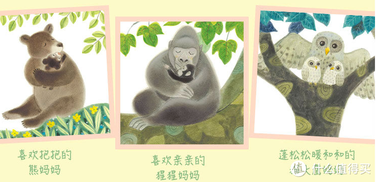 你好,李焕英:妈妈不是超人,只是努力成为了超人!|12本绘本,告诉你关于母亲的真相