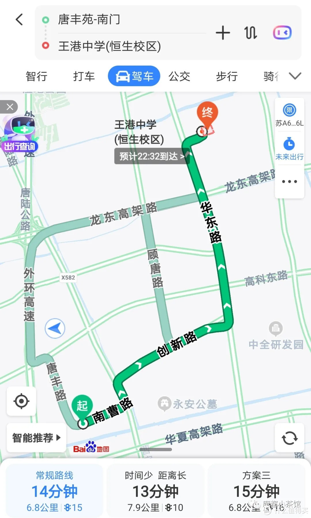 浦东多校划片？学区房还值得买吗？