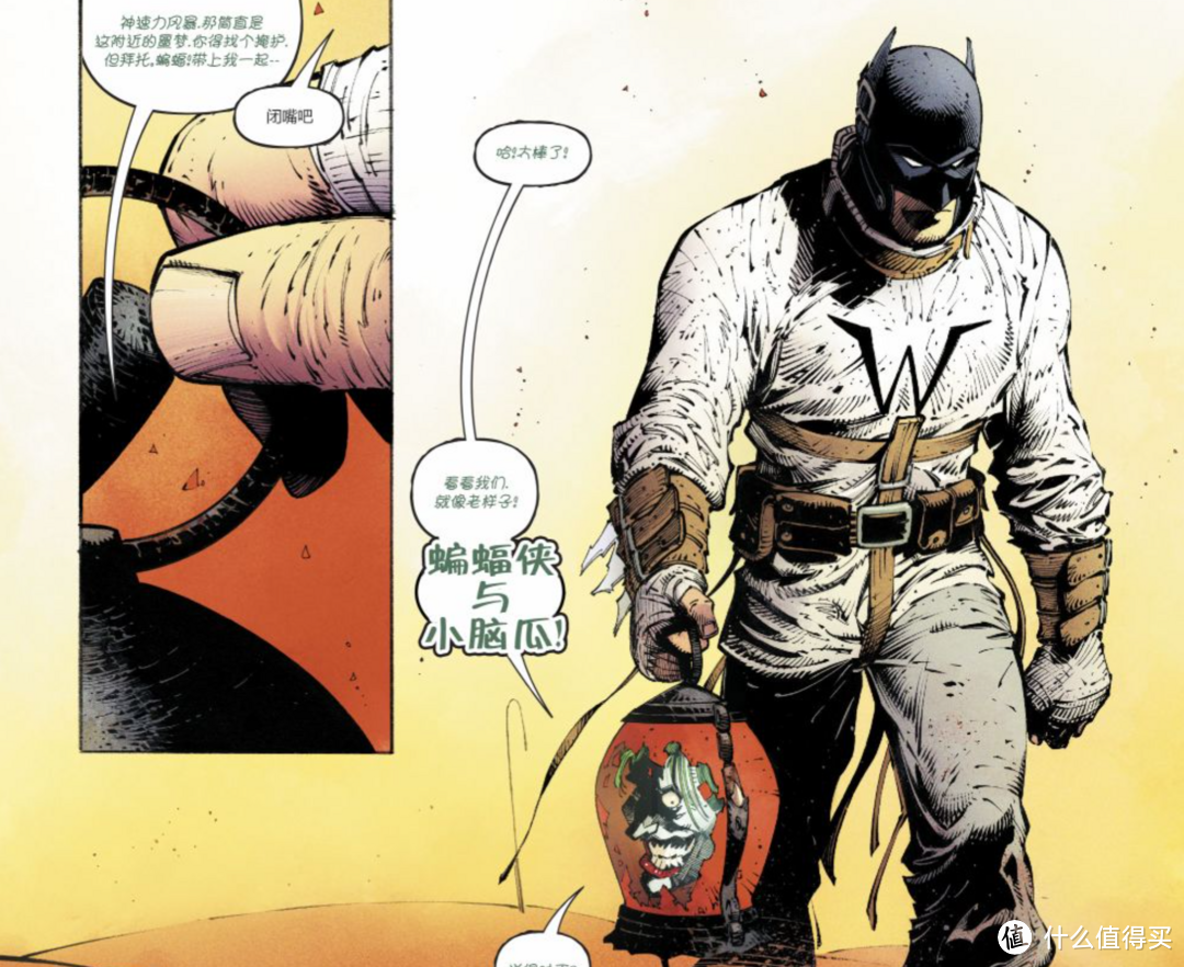 麦克法兰DC系列：蝙蝠侠 地球最后的骑士 开箱评测
