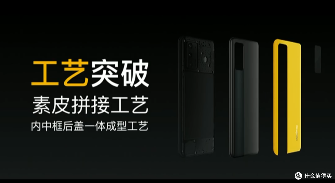真我realme GT旗舰机发布,速度美学设计、搭骁龙888、专用GT模式