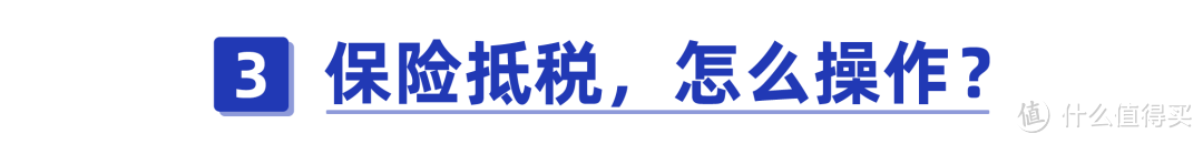 2021退税补税如何操作？综合所得税年度汇算，不申报有哪些后果？