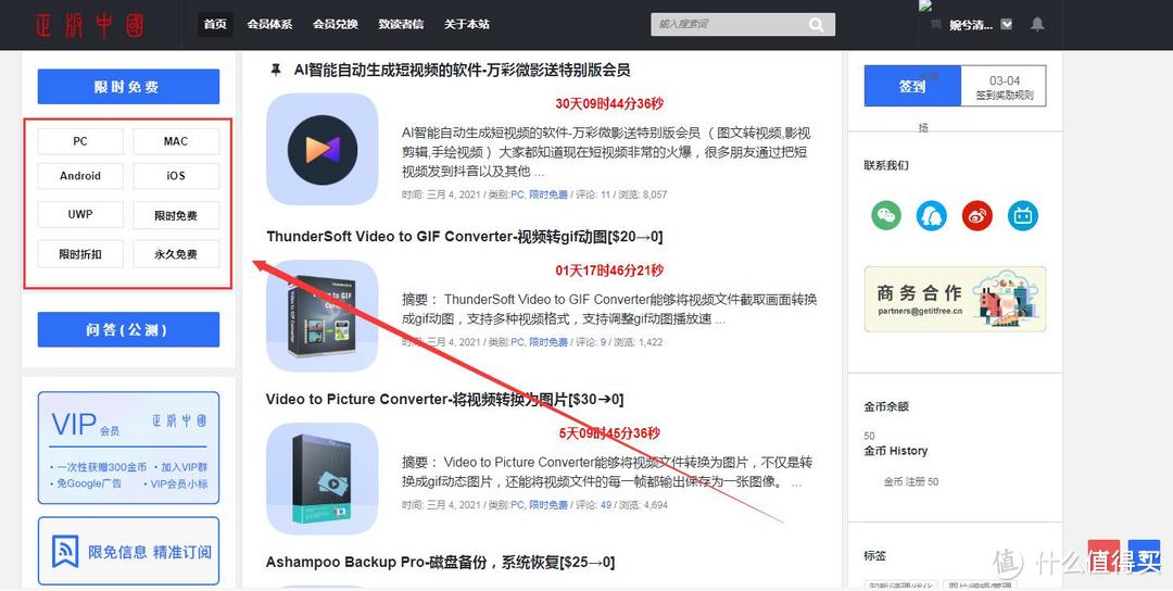 安利8个超实用的宝藏在线网站，分分钟秒变技能达人！