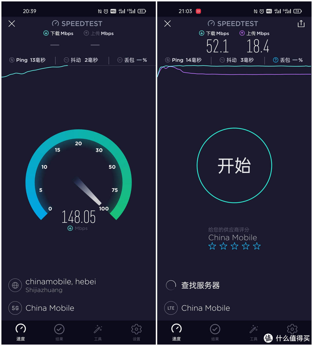 “水桶”旗舰机？OPPO Reno5 Pro+真的没有短板