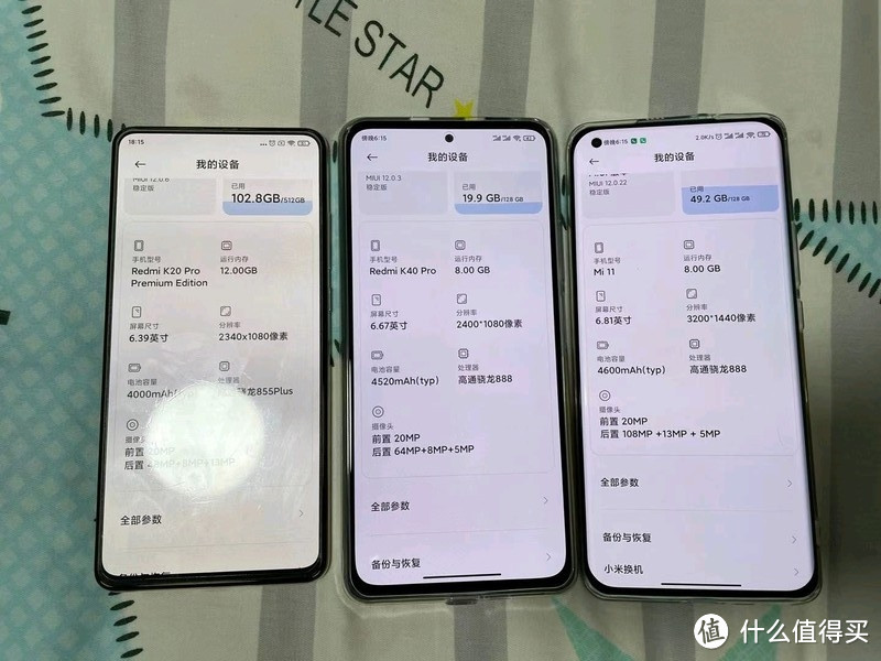 iPhone12拍摄:左边k20pro，中间k40pro，右边 小米11