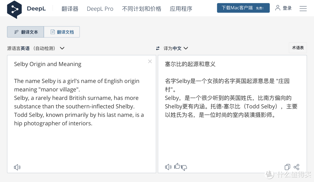 给宝宝起一个有意义的英文名，含思路、有工具、给步骤（附：地道英文取名网，推荐收藏）