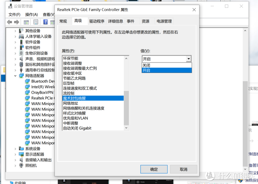 远程开机并不难,用开机棒轻松打开局域网多台电脑