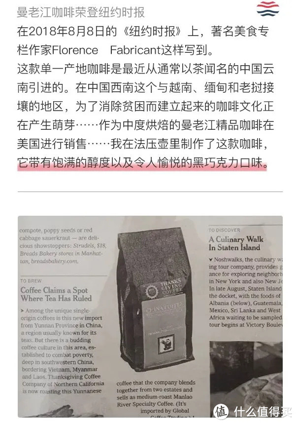 云南咖啡到底怎么样？喝过37杯后认真回答你