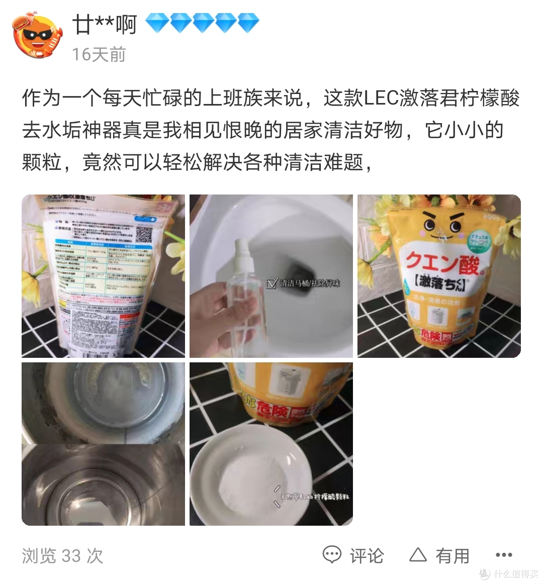 日本主妇爱用的厨房神器,我第一个拔草这件!