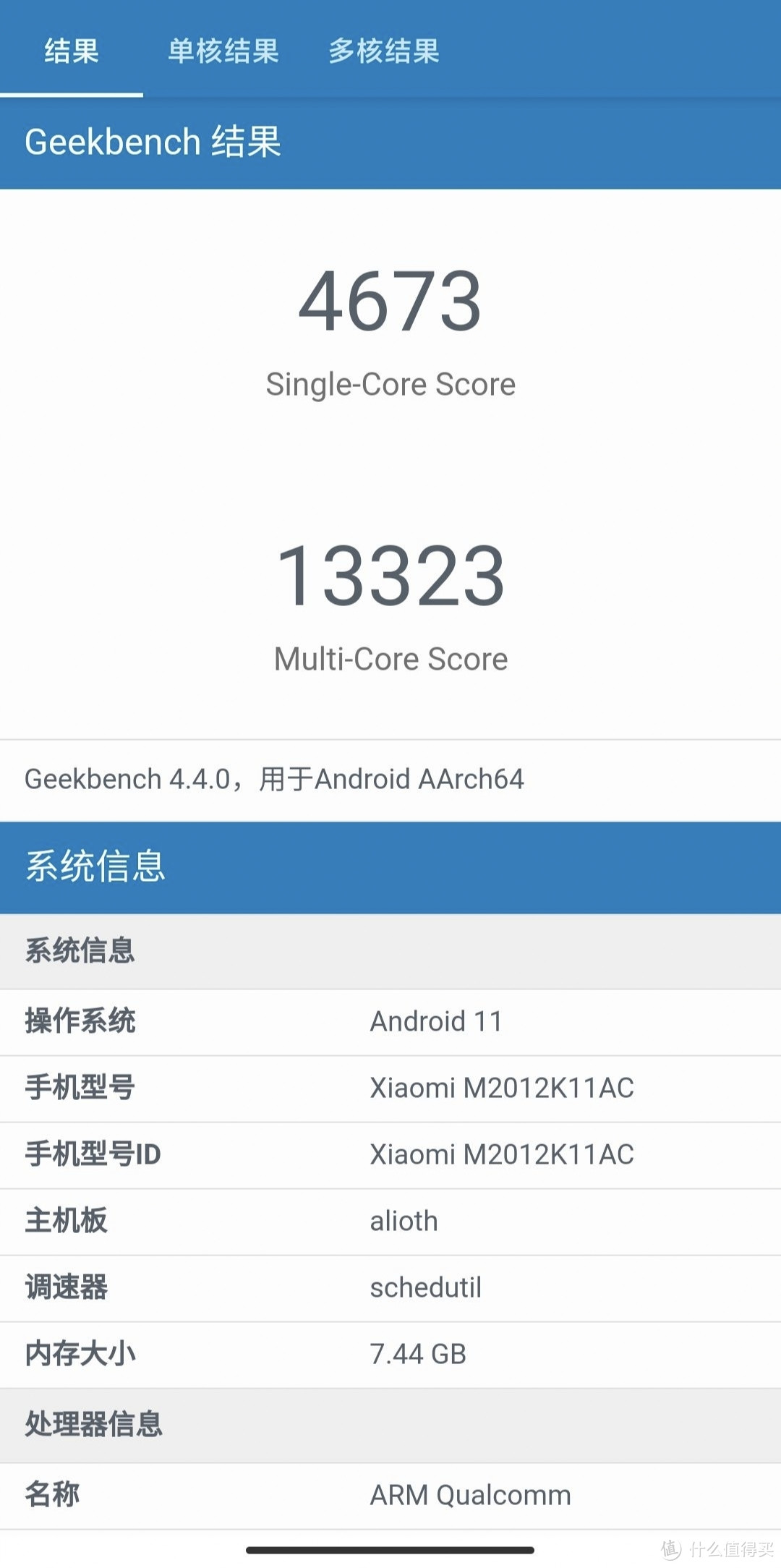 Redmi K40，一部内外兼修的性价比手机