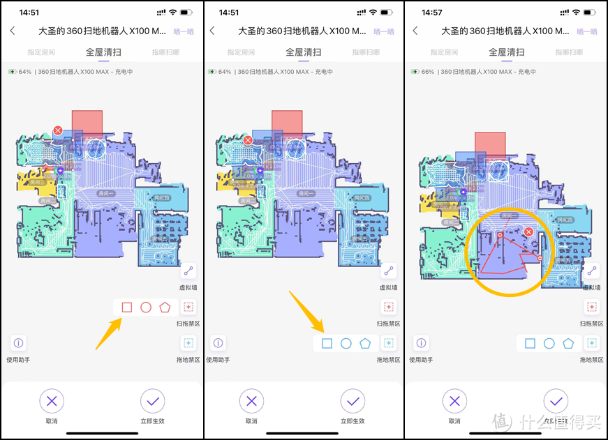 自主旗舰扫地机之争：多机型实测横评，哪种才是真智能