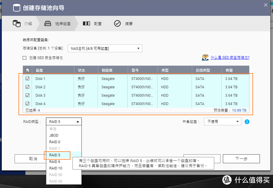 专业生产力NAS:威联通TS-832PX 8盘位双2.5G+双万兆NAS体验测评