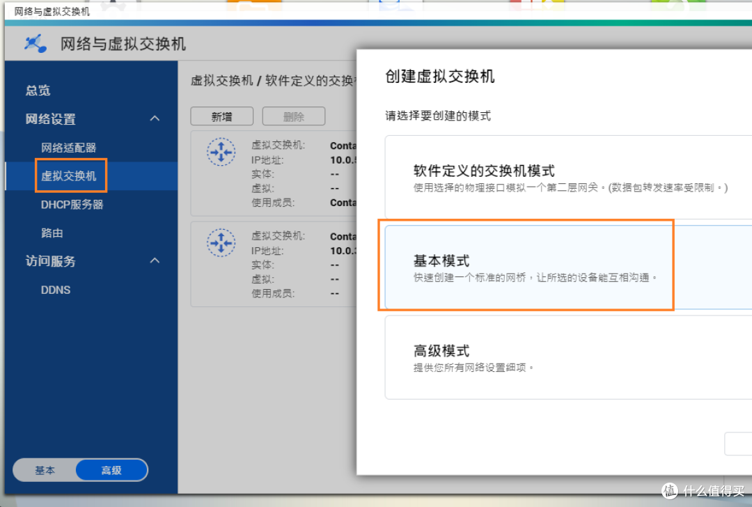 专业生产力NAS:威联通TS-832PX 8盘位双2.5G+双万兆NAS体验测评