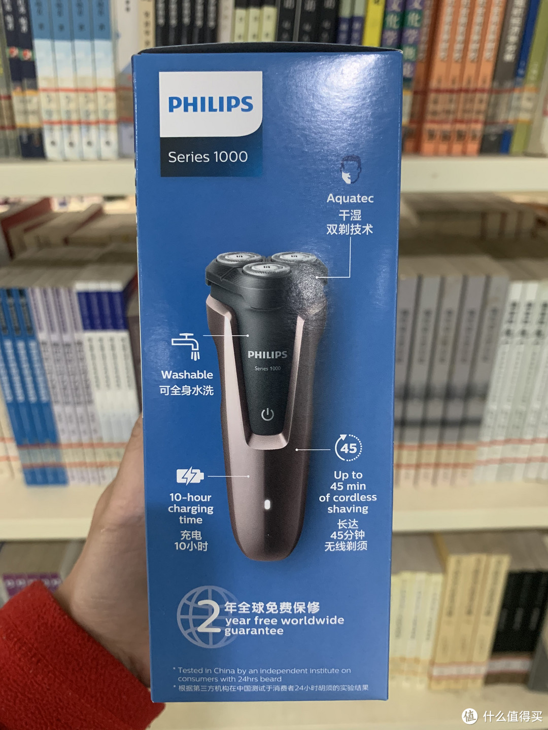 图书馆猿の白菜价 PHILIPS 飞利浦 S1060 电动剃须刀 简单晒