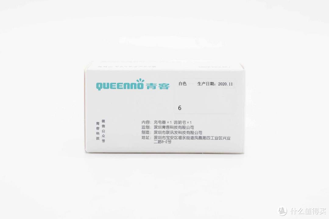 拆解报告：QUEENNO青客迷你45W快充充电器GD45C1