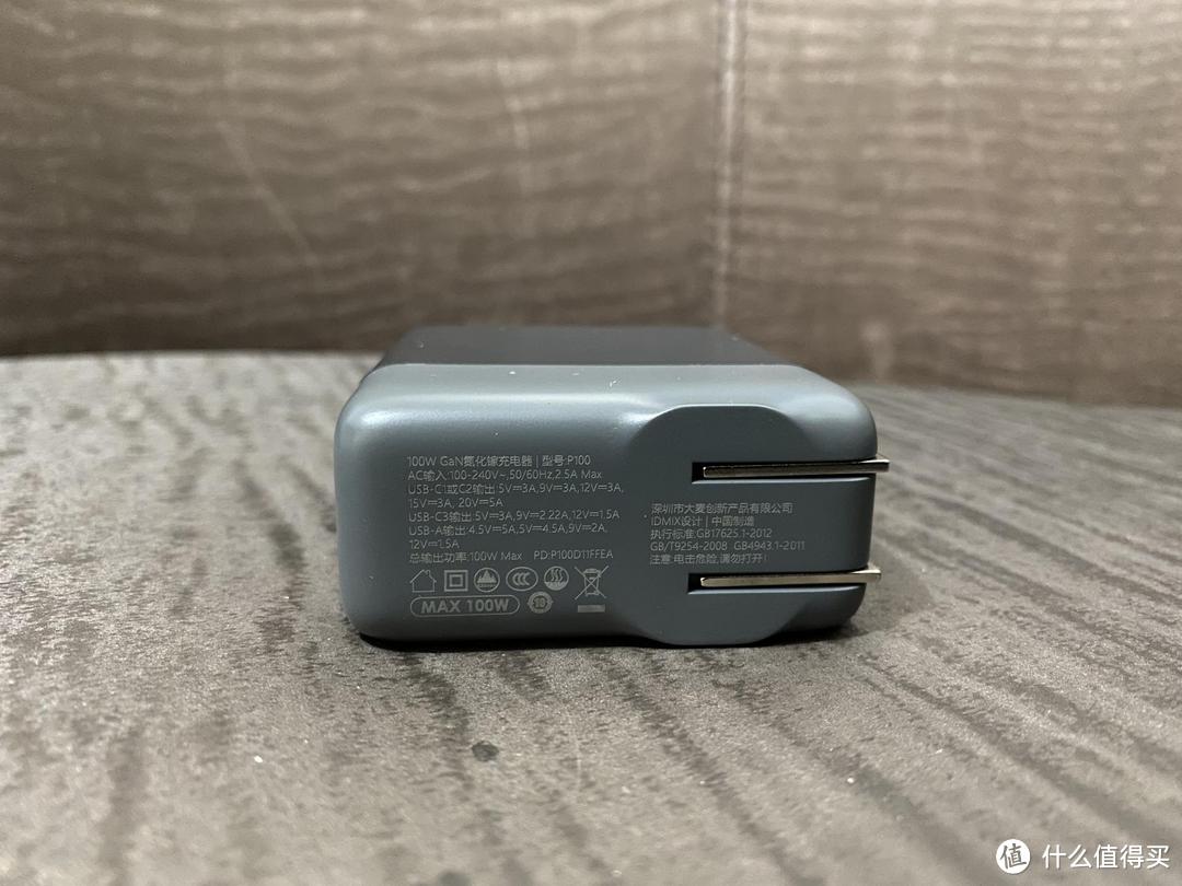 黑科体验： IDMIX 100W 3C1A氮化镓充电器