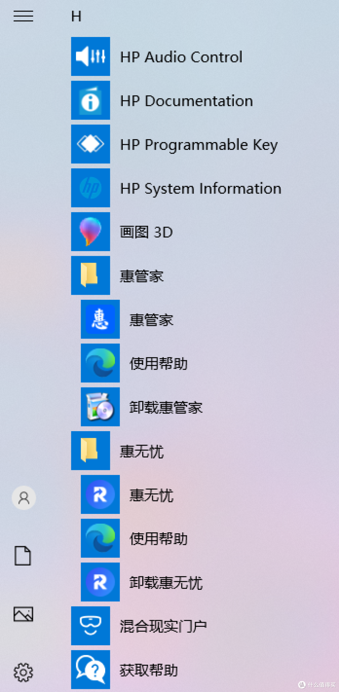 提升工作效率，内容创作者的“工具利器”： 惠普战66四代深入体验