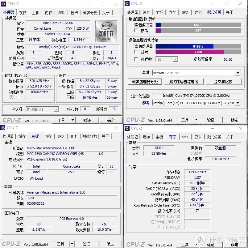 CPU-Z测试，测试1.36V超频至5.2G，单核608多核6198