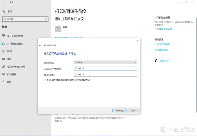 玩转无线打印、办公室共享打印机，蒲公英X1盒子和小白学习盒子谁更好？看完就知道。