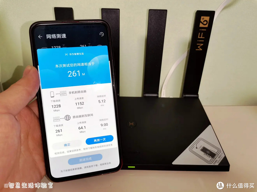 【买台WiFi6路由何必扔了WiFi5？】如何简单步入WiFi6时代